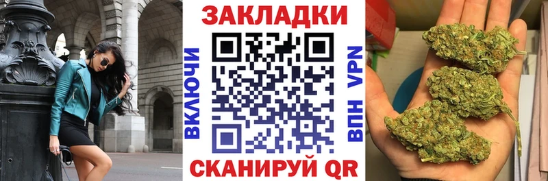 Купить МАРИХУАНА  МЕФ  COCAIN  ГАШ  Оха