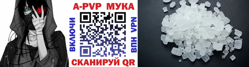 Купить где  Оха  A PVP мука 