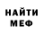 МЕТАДОН кристалл Zarina Kalizhanova