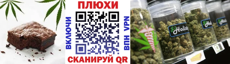 Canna-Cookies конопля  Купить где  Оха 