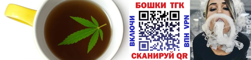 Печенье с ТГК марихуана Оха