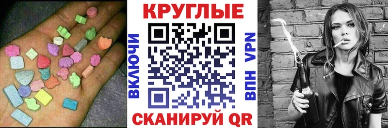 Ecstasy TESLA  Купить закладки  Оха 