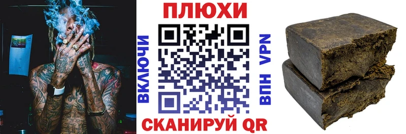 ГАШ индика сатива  Купить закладки  Оха 