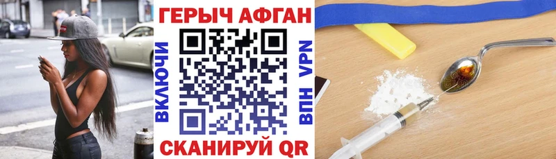 Купить  Оха  ГЕРОИН VHQ 