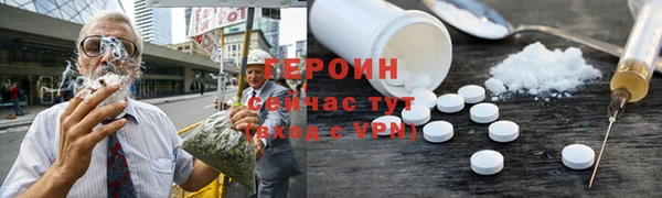 молекула духа Костерёво