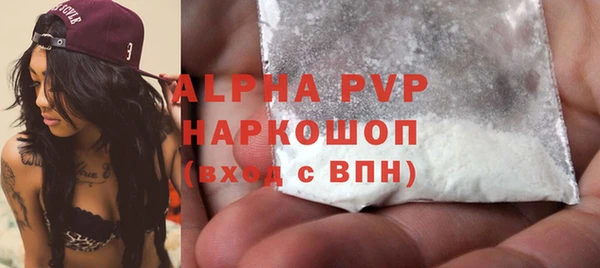 скорость mdpv Коряжма