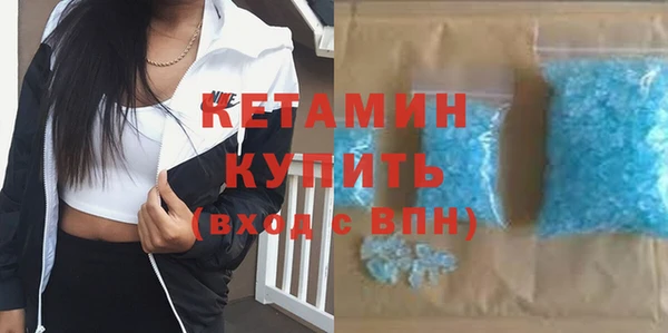 молекула духа Костерёво
