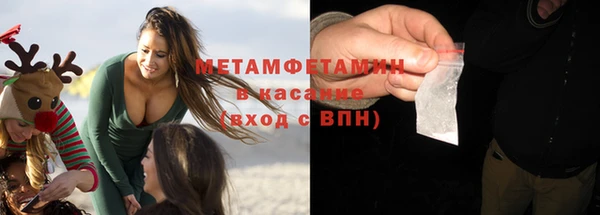 молекула духа Костерёво