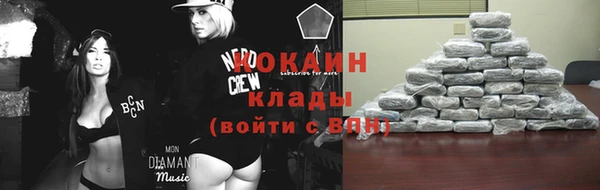 тгк Красноперекопск
