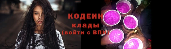 скорость mdpv Коряжма