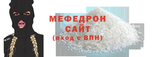 молекула духа Костерёво