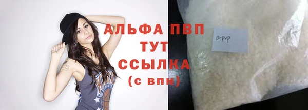 скорость mdpv Коряжма