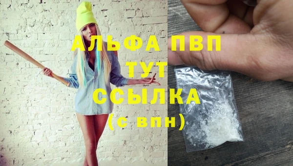 скорость mdpv Коряжма