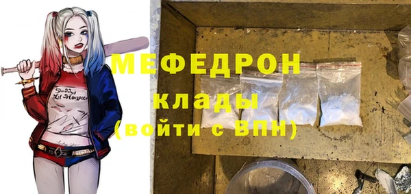 скорость mdpv Коряжма
