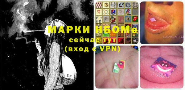 скорость mdpv Коряжма