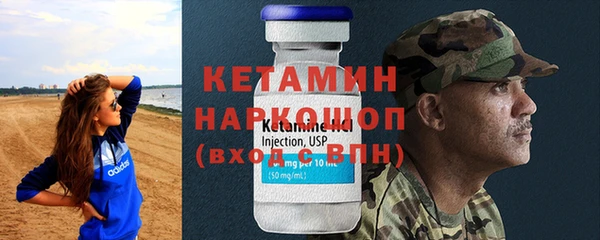 молекула духа Костерёво
