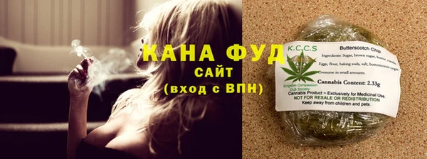 первитин Краснослободск