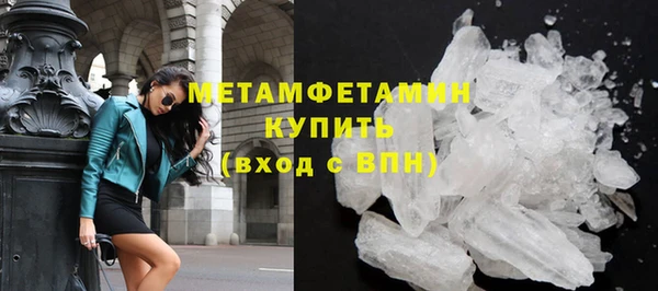 молекула духа Костерёво