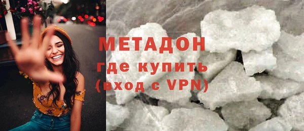 молекула духа Костерёво
