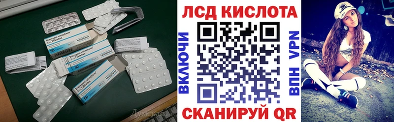 Купить  Оха  Лсд 25 экстази ecstasy 