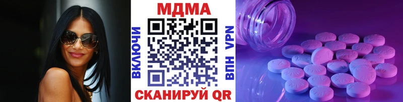 MDMA молли  Купить  Оха 