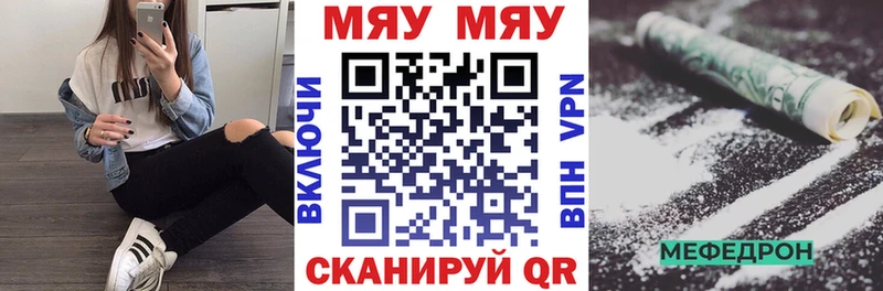 Мефедрон 4 MMC  Оха 