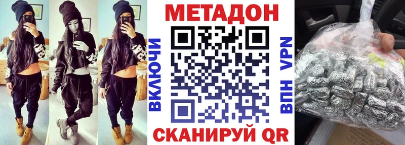 Купить где  Оха  Метадон мёд 