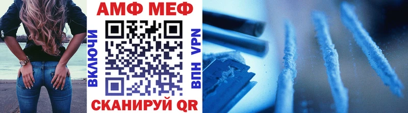 Купить где  Оха  Метамфетамин кристалл 