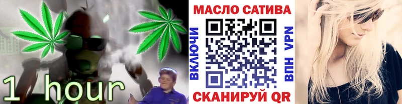 ТГК вейп Оха