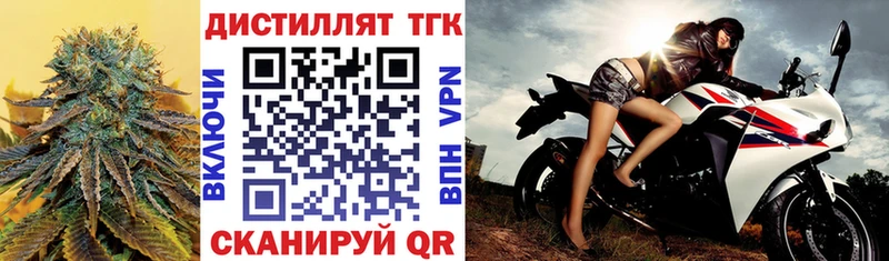 ТГК THC oil  Купить где  Оха 